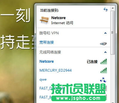 迅雷看看無(wú)法觀(guān)看視頻怎么辦 三聯(lián)