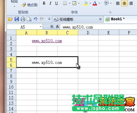 WPS中如何自動取消網址超鏈接