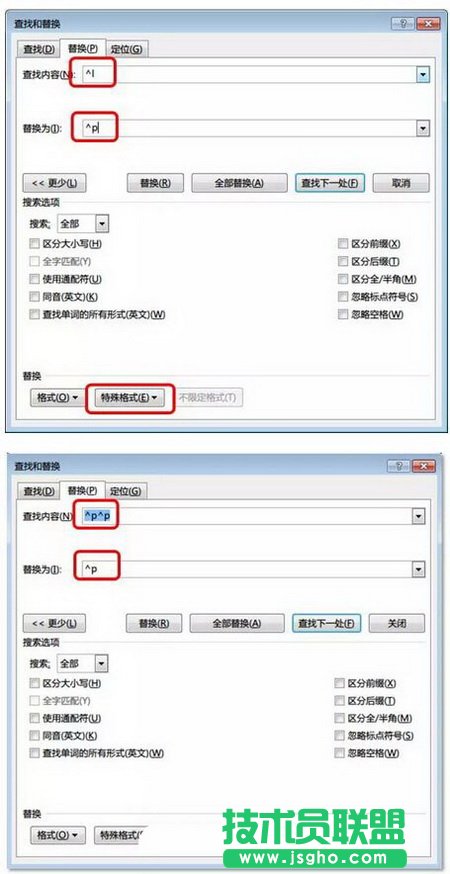 將兩個硬回車替換為一個