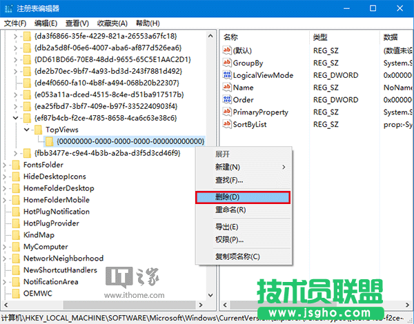 Win7升級Win10后搜索不可用?罪魁禍首一網打盡