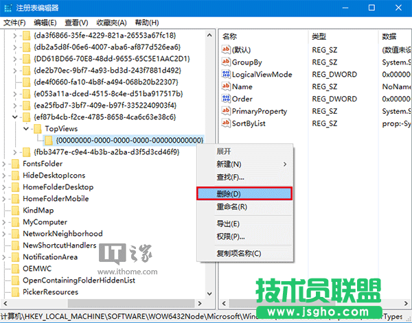 Win7升級Win10后搜索不可用?罪魁禍首一網打盡