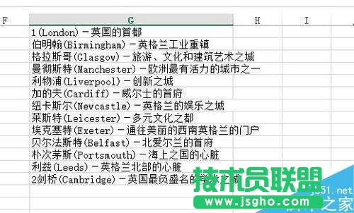 Excel中如何使用自定義序列排序?