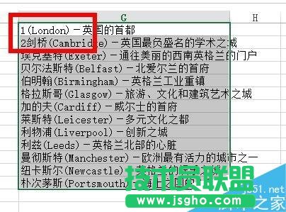 Excel中如何使用自定義序列排序?