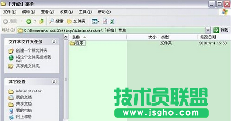 打開資源管理器