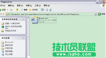 word公用模板的文件