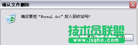 回收站或者直接徹夜刪除