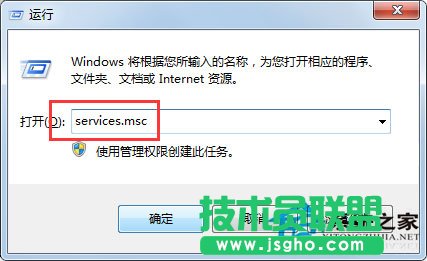 Win7電腦工作組不能改動如何解決？