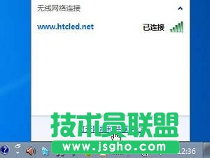 關閉無線網卡節能設置 解決筆記本接入WiFi網絡頻繁掉線的問題 三聯