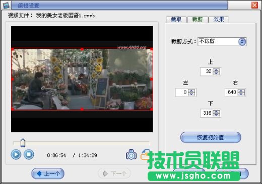 全能格式轉換工廠操作使用教程
