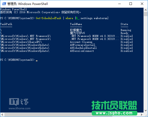 Win10技巧：喚醒系統設備和任務查看命令大全