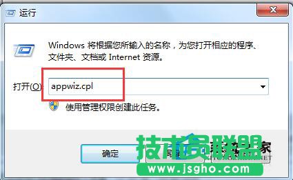 Win7系統快播不能播放提示該網站不可點播的解決方法