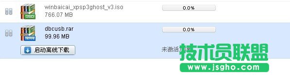 大白菜怎么做系統(tǒng),大白菜超級U盤啟動(dòng)盤制作方法 三聯(lián)教程