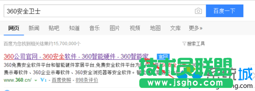 點(diǎn)擊有&ldquo;官網(wǎng)&rdquo;