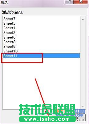 多個(gè)Excel工作表中怎么快速跳轉(zhuǎn)到指定表？_新客網(wǎng)
