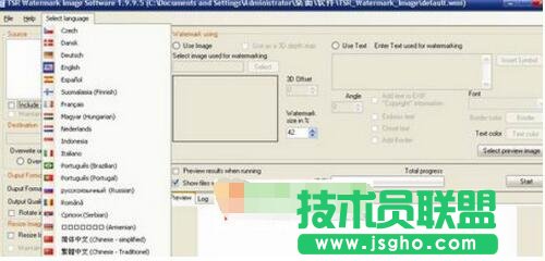 批量打水印怎么操作 三聯