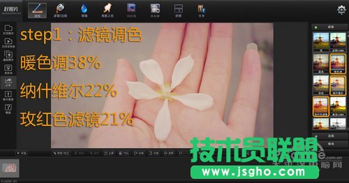 超簡單濾鏡處理 打造淡雅憂傷系好照片