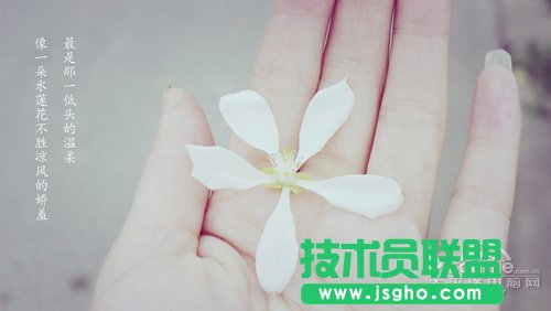 超簡單濾鏡處理 打造淡雅憂傷系好照片