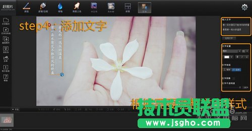 超簡單濾鏡處理 打造淡雅憂傷系好照片
