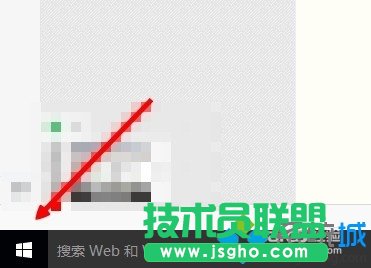 點擊【開始】菜單