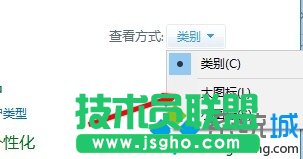 選擇【大圖標】