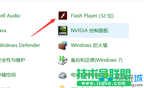 找到【flash】選項