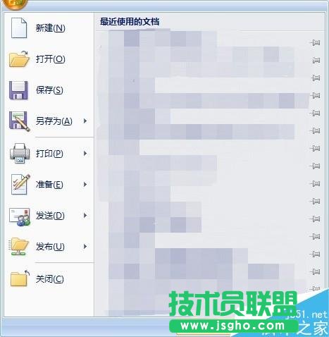 怎樣設置excel默認工作表數(shù)目