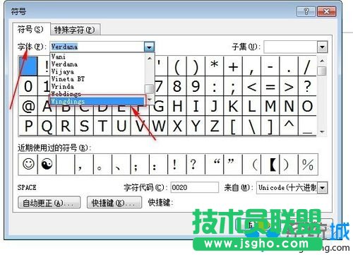 win7系統使用Word2007制作笑臉標志步驟2