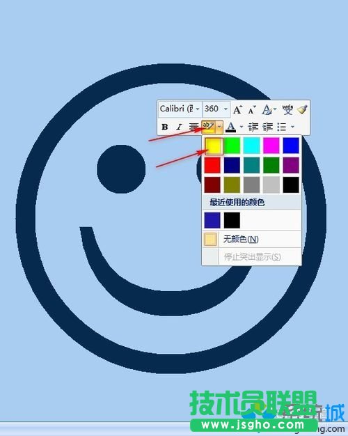 選擇“深藍色”