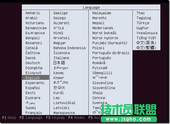 Ubuntu 12.04系統安裝圖解教程 三聯