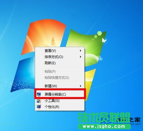 Win7系統(tǒng)怎么看顯存？