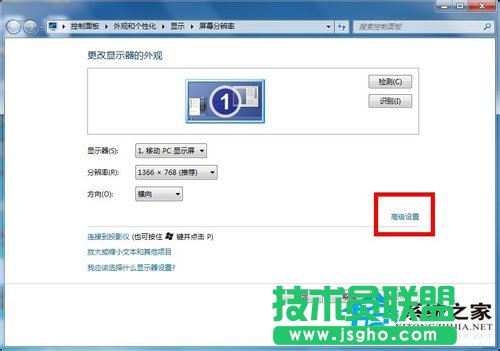 Win7系統(tǒng)怎么看顯存？