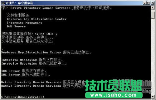 Windows Server 2008 R2之管理活動目錄數據庫