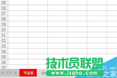 Excel如何給工表加顏色或重命名！