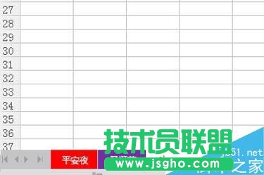 Excel如何給工表加顏色或重命名！