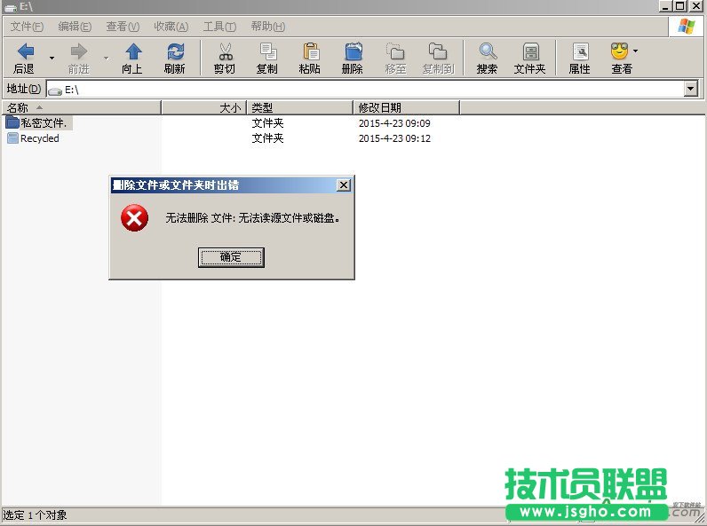 u深度,u深度怎么把私密文件轉為畸形文件,創建畸形文件,畸形目錄管理工具,私密文件轉為畸形文件