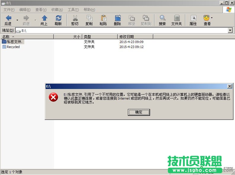u深度,u深度怎么把私密文件轉為畸形文件,創建畸形文件,畸形目錄管理工具,私密文件轉為畸形文件