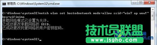 將<a target=_blank class=UBBWordLink>Win7</a>變成無線路由器