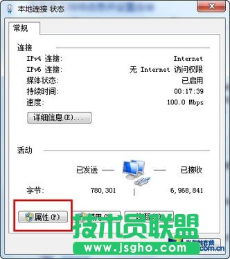 將<a target=_blank class=UBBWordLink>Win7</a>變成無線路由器