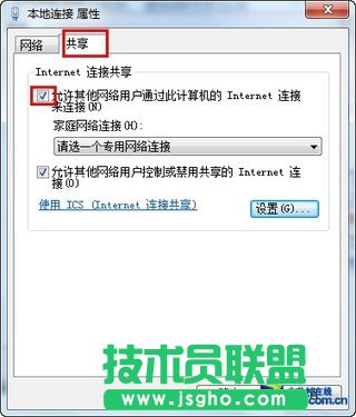 將<a target=_blank class=UBBWordLink>Win7</a>變成無線路由器
