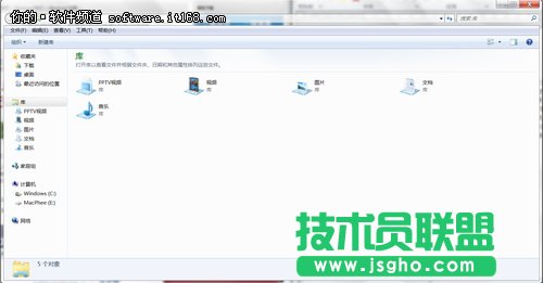 Win7放開我的歷史搜索記錄 三聯