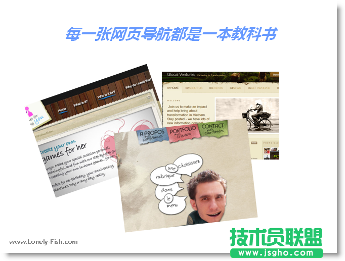 給你的PPT加上美觀實用的導航 三聯