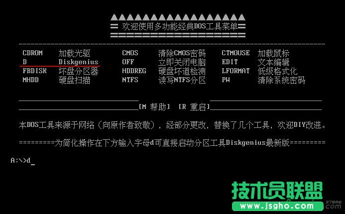 u深度,將分區備份到鏡像文件,備份分區文件,備份分區到鏡像文件,硬盤備份工具