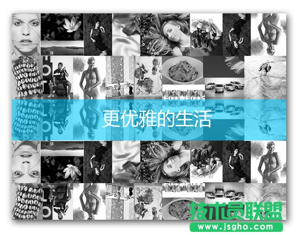 PPT版式設(shè)計(jì)之黑白的力量