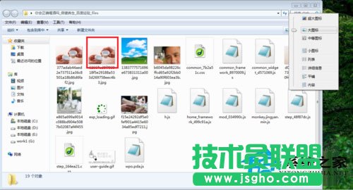 Win7系統(tǒng)如何保存網(wǎng)頁圖片?