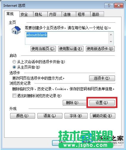 Win7系統(tǒng)如何保存網(wǎng)頁圖片?