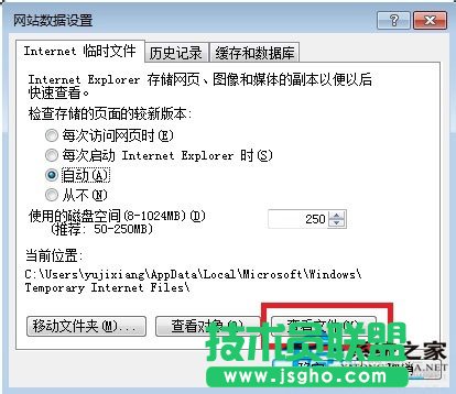 Win7系統(tǒng)如何保存網(wǎng)頁圖片?