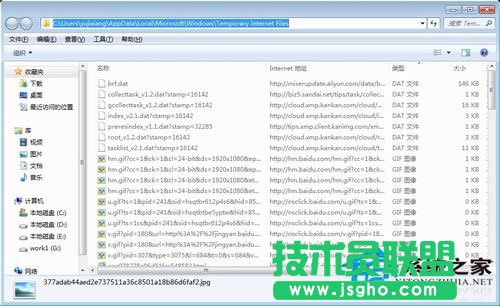 Win7系統(tǒng)如何保存網(wǎng)頁圖片?