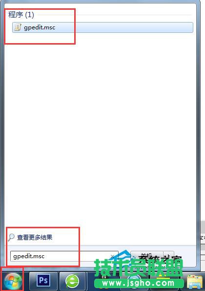 Win7關不了機的解決方法