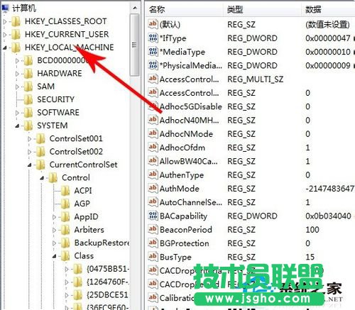 Win7關不了機的解決方法