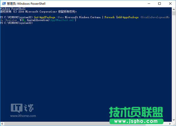 Win10小娜無法搜索Win32程序？一個命令瞬間搞定
